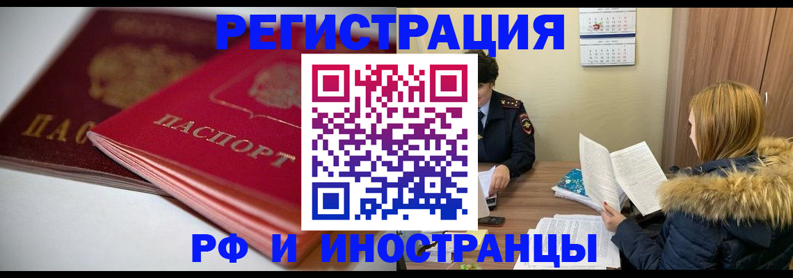 временная регистрация госуслуги в Кимовске