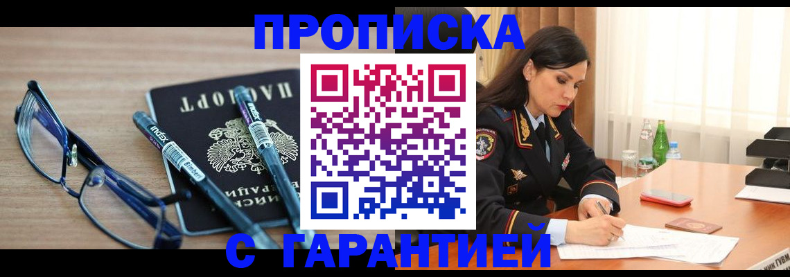найти адрес прописки в Кимовске