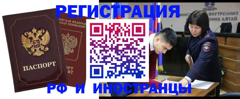 прописка для военкомата в Кимовске