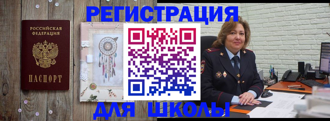 временная регистрация купить в Кимовске